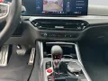 BMW M2 Aut.