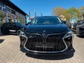 DFSK Forthing 4 PHEV U