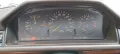 Mercedes-Benz W124 260E Oldtimer