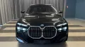 BMW M760 7 M760 e xDrive