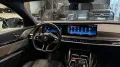 BMW M760 7 M760 e xDrive