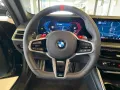 BMW M2 Coupé