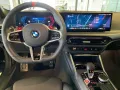 BMW M2 Coupé