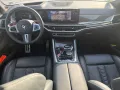 BMW X5 M Competition