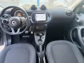 Smart ForFour 70 1.0 twinamic Superpassion