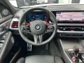BMW XM Label DA Prof PA+ M Drivers Softcl. B&W 23