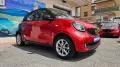 Smart Forfour CABRIO 70 1.0 twinamic Passion NAV