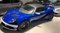 Lotus Elise FE 240