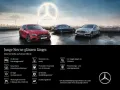 Mercedes-Benz B 220 d