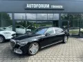 Mercedes-Benz S 680 Maybach 4 matic *PANO*BURMESTER 4D*