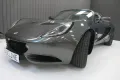 Lotus S - top Zustand - Scheckheft