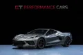 Corvette C8 Stingray BOSE Performance Lifting HuD