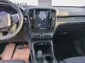 Volvo EX40 Plus Extended Range AHK