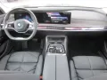 BMW 750e xDrive Limousine