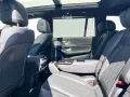 Mercedes-Benz GLS 63 4Matic+/Premium+/Komfort+/GUARD/AHK/23