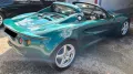 Lotus Elise  S1 Racing green & MMC Bremsen
