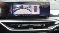 BMW X6 M60i xDrive