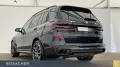 BMW X7 M60i xDrive A M-Sport PRO,SkyLou,AHK,DAProf,L