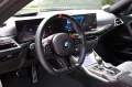 BMW M2, Eingefahren, Handwäsche, V-Power, 8-fach