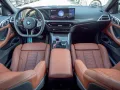 BMW M4 Coupe  Competition.DR.ASS.PRO.LHZ.SHZ.HUD.360