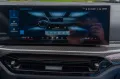 BMW M4 Competition2026 M xDR.DR.ASS.PRO.GLASDACH.360