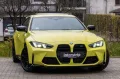 BMW M4 Competition2026 M xDR.DR.ASS.PRO.GLASDACH.360