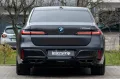 BMW M760e SKY.MASSAGE.AUTOTÜREN.EXDRIVE PRO.5/100