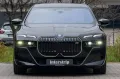 BMW M760e MASSAGE.SKY.EXECUTIVE.DR.ASS.PRO.B&W.5/100