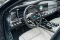 BMW M760e MASSAGE.SKY.EXECUTIVE.DR.ASS.PRO.B&W.5/100