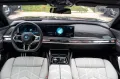 BMW M760e MASSAGE.SKY.EXECUTIVE.DR.ASS.PRO.B&W.5/100