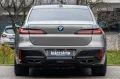 BMW M760e MASSAGE.SKY.EXECUTIVE.DR.ASS.PRO.B&W.5/100