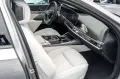 BMW M760e MASSAGE.SKY.EXECUTIVE.DR.ASS.PRO.B&W.5/100