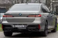 BMW M760e MASSAGE.SKY.EXECUTIVE.DR.ASS.PRO.B&W.5/100