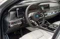 BMW M760e MASSAGE.SKY.EXECUTIVE.DR.ASS.PRO.B&W.5/100