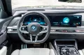 BMW M760e MASSAGE.SKY.EXECUTIVE.DR.ASS.PRO.B&W.5/100