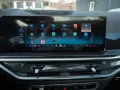 BMW X7 40d M 2026.LUFTFE.SOFTC.PANO.360°.AHK.5/100