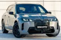 BMW iX M70 xDrive LUFTF.SOFTC.SKY.DR.ASS.PRO.H/K.AHK
