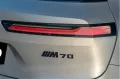 BMW iX M70 xDrive LUFTF.SOFTC.SKY.DR.ASS.PRO.H/K.AHK