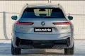 BMW iX M70 xDrive LUFTF.SOFTC.SKY.DR.ASS.PRO.H/K.AHK
