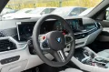 BMW X5 M DR.ASS.PRO.SOFTCL.SKY-LOUNGE.H/K.360°.AHK