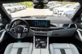 BMW X5 M DR.ASS.PRO.SOFTCL.SKY-LOUNGE.H/K.360°.AHK