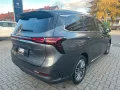 DFSK Forthing 4 U-Tour 7-SITZ/LEDER/PANO/360°/CARPLAY
