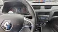 Renault Express Extra