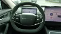 DFSK Forthing 7 REEV/Panorama