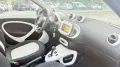 Smart ForFour 70 1.0 Passion LED PSC BLUETOOTH C