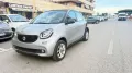 Smart ForFour 70 1.0 Passion LED PSC BLUETOOTH C