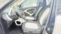 Smart ForFour 70 1.0 Passion LED PSC BLUETOOTH C