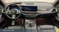 BMW X7 M60i xDrive A M-Sport PRO,SkyLou,AHK,DAProf,L
