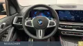 BMW X7 M60i xDrive A M-Sport PRO,SkyLou,AHK,DAProf,L