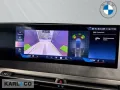 BMW iX xDrive 45 M-Sport IconicGlow DrivingAss+ RFK